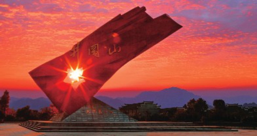江西吉安:推动革命老区高质量发展,绽放红色基因风采