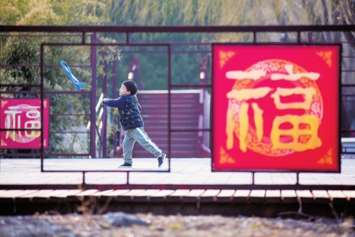 新修订的《未成年人保护法》第四十四条规定,爱国主义教育基地、图书馆、青少年宫、儿童活动中心、儿童之家应当对未成年人免费开放;博物馆、纪念馆、科技馆、展览馆、美术馆、文化馆、社区公益性互联网上网服务场所以及影剧院、体育场馆、动物园、植物园、公园等场所,应当按照有关规定对未成年人免费或者优惠开放。图为北京圆明园公园里,一名儿童将飞机模型抛向空中。中国经济导报记者苗露/摄