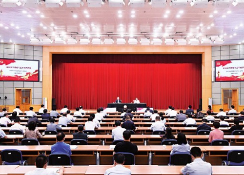 5月25日,国家发展改革委党组举办主题教育读书班第三讲暨专家辅导报告会第二场。图为报告会现场。本报记者高弘杰/摄
