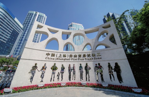 上海自贸区标识墙。浦东新闻办/供图