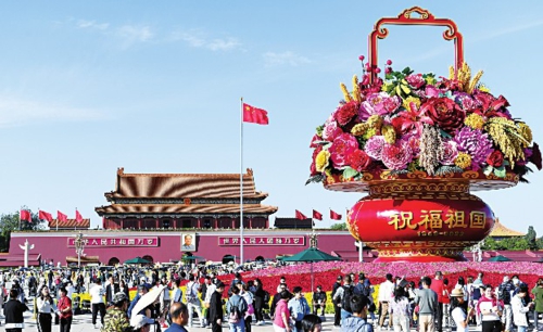 中秋及国庆节假期临近,北京天安门广场上的“祝福祖国”巨型花篮吸引着众多市民游客参观游览。新华社