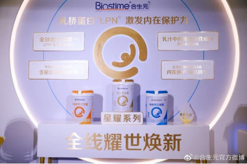 合生元招聘_优益母婴 合生元孕妈沙龙开始招募啦,名额有限,赶快抢起来