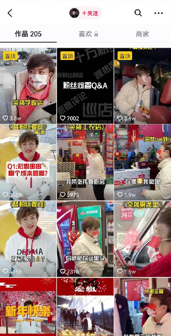 抖音号购买渠道