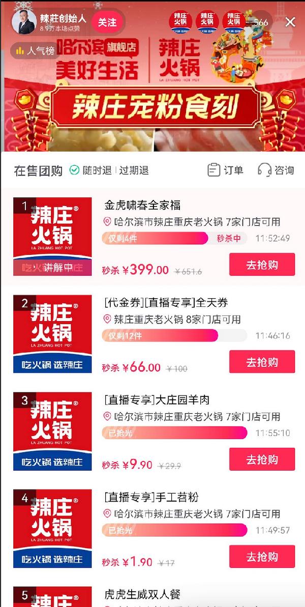 抖音号购买渠道
