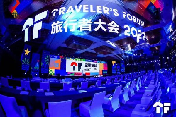 长沙文旅何以“网红”,未来图景浮现(图2) 长沙文旅何以“网红”,未来图景浮现(图2)