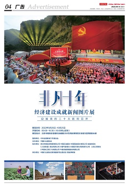 9.非凡十年_00