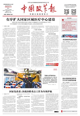 医疗中心_00