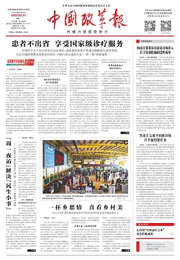 医疗中心2_00