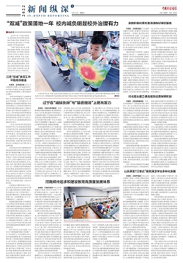 双减_00