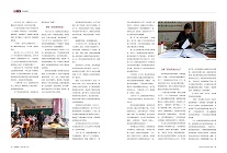 2022.10人物 张桂梅_01