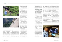 2022年8月人物:李培生、胡晓春:黄山之巅的坚守_02