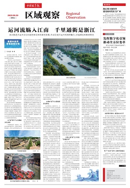 大运河_00
