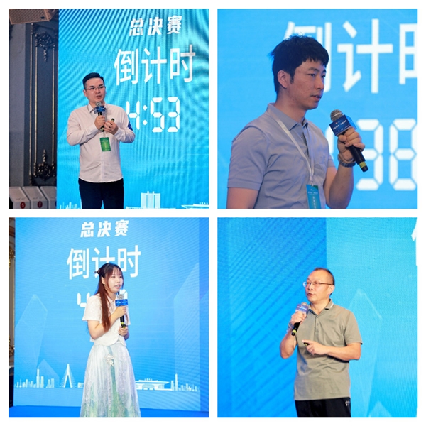 第二届“智汇明光 创赢未来”高层次人才创新创业大赛总决赛暨颁奖典礼圆满举办