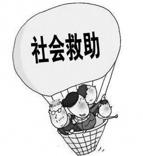 减负,整合,创新:织牢织密社会救助安全网