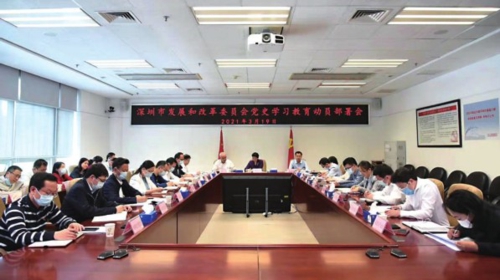 深圳市发展改革委/供图