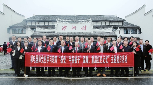 4月14日,郴电国际党委到汝城县沙洲红色教育基地开展理论学习中心组2021年第四次集中(扩大)学习暨党史学习教育“学史增信”专题学习,以实地参观体验的学习方式,感受“半条被子”故事的温暖,重温红色记忆。陈剑/摄