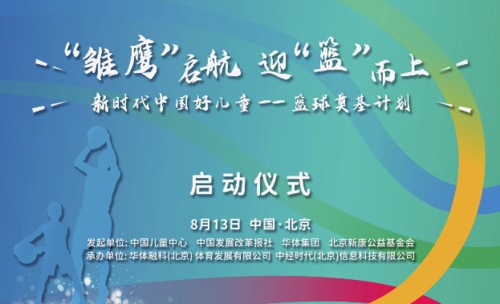 制图:刘维淇