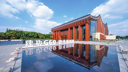 网红打卡地上海市松江区文化馆。张子量/摄