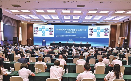 8月29~30日,全国公共实训基地建设运营工作现场交流会在四川绵阳召开。四川省发展改革委/供图