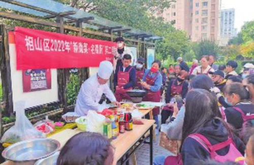 安徽省淮北市相山区2022年“新徽菜第二期培训班现场。