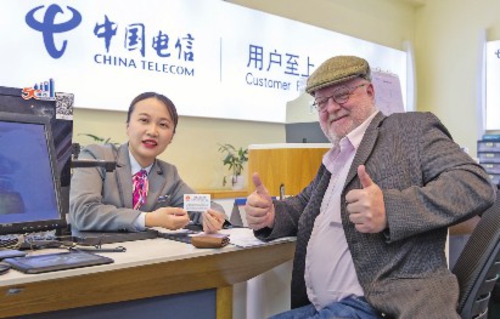上海电信“短期卡”服务,让外籍人士在沪通信更便捷。