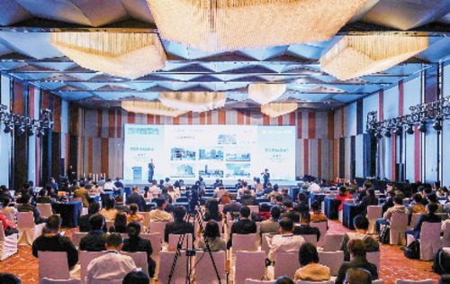 2024低空经济产业化与高质量发展大会。